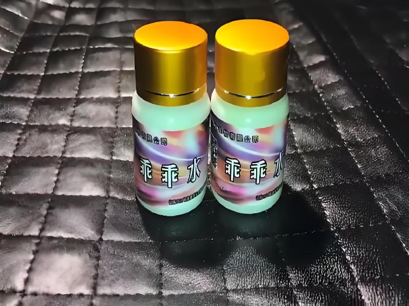 成人催药迷用品9691-NQ型号